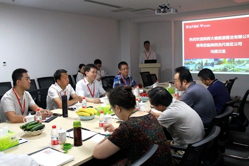 大秦置業(yè)公司赴陜西當(dāng)代置業(yè)考察學(xué)習(xí)