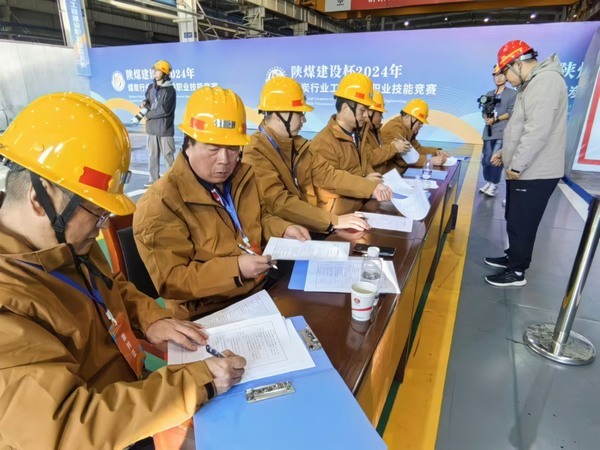 陜煤建設(shè)：“陜煤建設(shè)”搭臺(tái)，后勤安保唱響技能競(jìng)賽保障曲