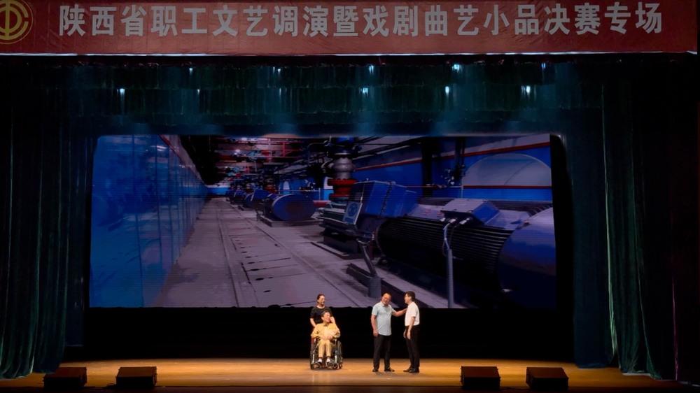陜煤建設(shè)機(jī)電安裝公司榮獲2024年全省職工文藝調(diào)演三等獎(jiǎng)
