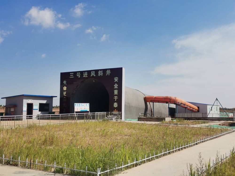 陜煤建設礦建三公司：創新支護工藝，助力項目建設再提速