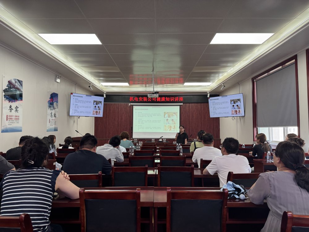 陜煤建設機電安裝公司:暖心辦實事 聚力促發展