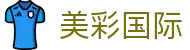美彩国际7709(中国)有限公司